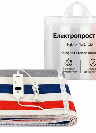 Электрическое одеяло 160x120 см, 220 в, 2 режима нагрева, пушистый синтетический материал, белый, макс. время работы 8 ч