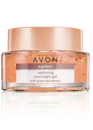 Avon антивіковий нічний гель для обличчя, 50 мл
