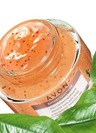 Avon антивіковий нічний гель для обличчя, 50 мл