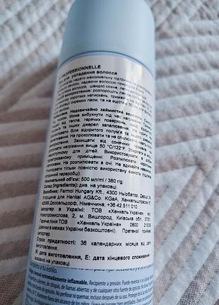 Schwarzkopf professional professionnelle лак для укладання волосся надсильної фіксації 500 мл 5