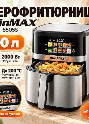 Аерофритюрниця minmax mnf-6505s