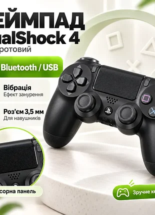 Беспроводной геймпад для dualshock 4 black