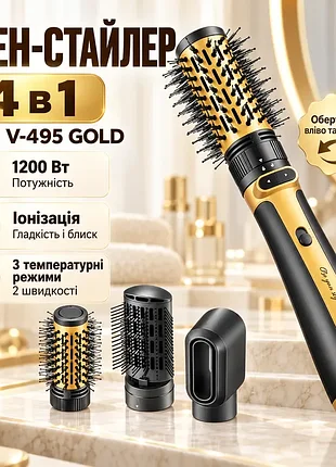 Фен-стайлер vgr 4 в 1 v-495 gold, 4 насадки, 2 скорости, 3 режима температуры, 1200 вт
