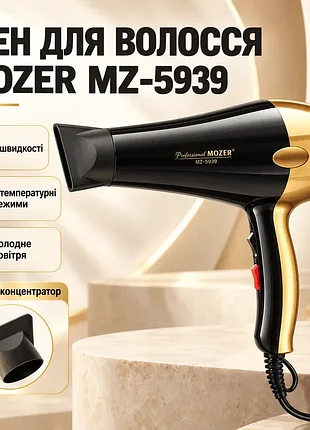 Фен для волос mozer mz-5939 черный с золотистым