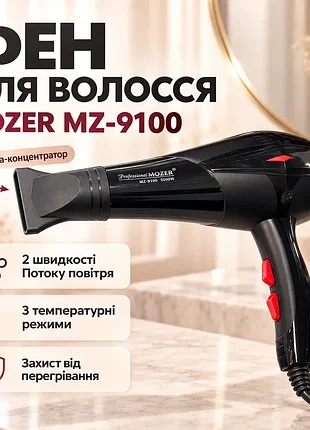 Фен для волос mozer mz-9100 черный