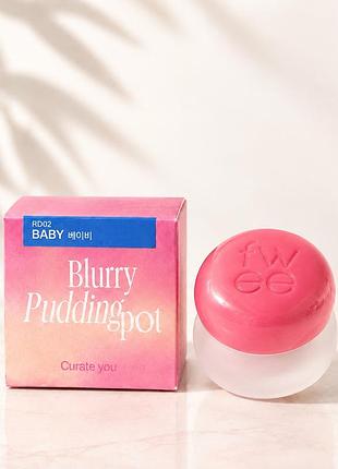 Пудинг кремовий для губ і щік lip&cheek blurry pudding pot baby 5 г, матовий рум’янець і тинт 2 в 1