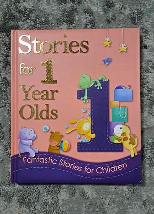 Книга детская на английском языке storytime for 1 year olds/время сказок для годовалых детей