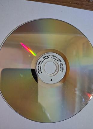 Dvd 📀 диск наруто: ураганное хроники серии 161-257 диск 3