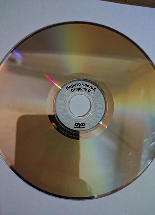 Dvd 📀  диск наруто: ураганные хроники часть 4, начало взрослой жизни 1-35 серии