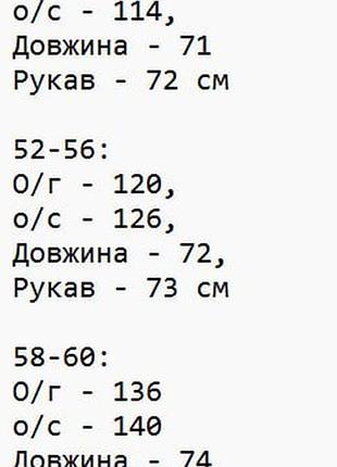 Кофта женская 9