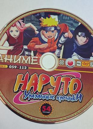 Dvd 📀  диск наруто: ураганные хроники сезон 2, серии 59-112