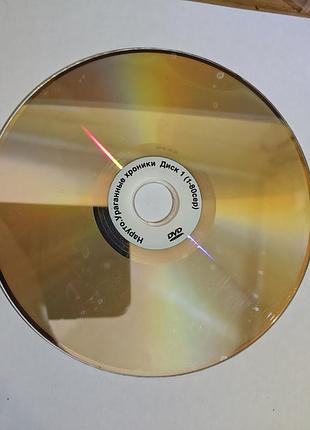 Dvd 📀  диск наруто: ураганные хроники 2, диск 1, серии 1-80