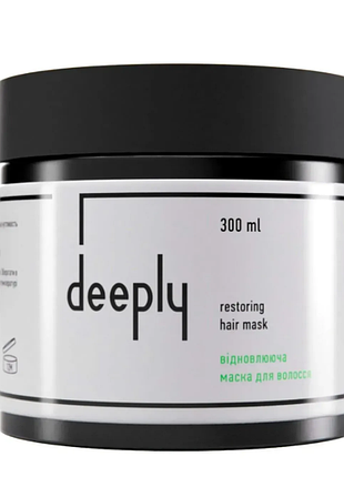 Маска для пошкодженого волосся deeply damaged hair mask живлення зволоження блиск та гладкість унісекс 250 мл