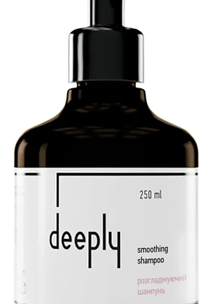 Шампунь розгладжуючий deeply smoothing shampoo 250 мл для всіх типів волосся з алое вера та ламінарією антипухнастість