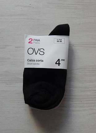Носки короткие 2 пары серые и черные ovs 3053