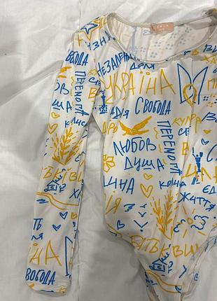 Жіноче боді gepur патріотичне з синьо-жовтим принтом розмір xs