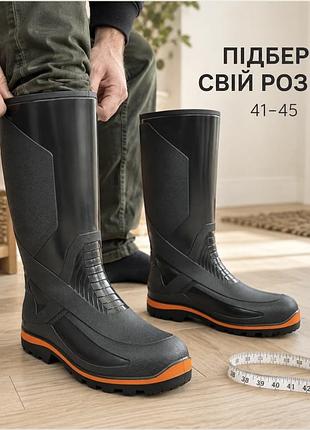 Резиновые сапоги мужские, черные,хаки