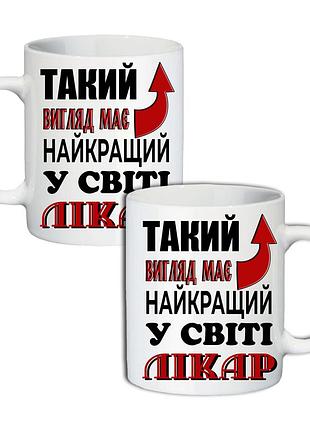 Кружка врач 330 мл