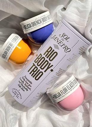 Sol de janeiro rio body trio set набір з 3х кремів лімітований