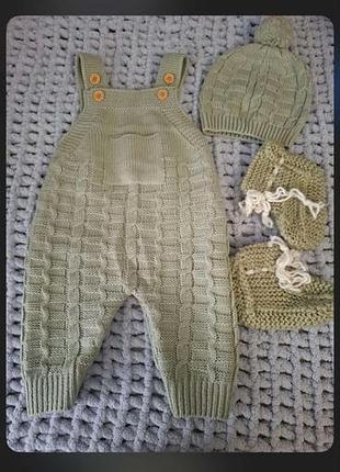 В'язаний комплект (комбінезон, шапочка) + пінетки ручної роботи, 62-68