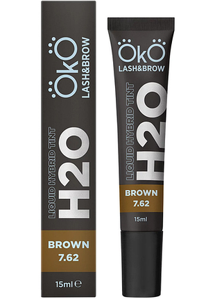 Краска для бровей и ресниц liquid hybrid tint h2o brown 7.62 oko, 15 мл