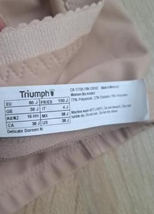 Бюстгальтер  triumph 85j 8