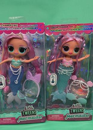 Ляльки для дівчинки l.o.l. surprise! tweens mermaids лода, лана, русалки