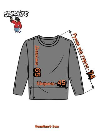 Лонгслів vans s thrasher style 9