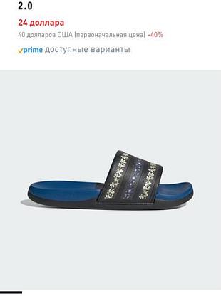 Шльопанцi adidas оригiнал