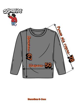 Оверсайз vans лонгслів l thrasher style 6