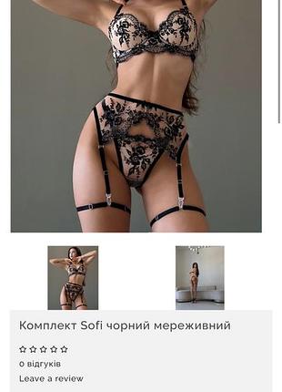Мережевний набір 2