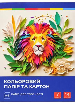 Набір кольорового паперу та картону 11в-018-1 односторонній, 7 кольорів, 14 аркушів