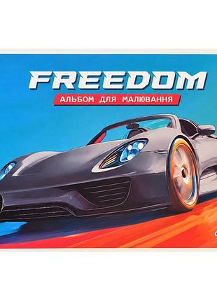 Альбом для малювання "freedom" 8в-112-3 скоба, 12 аркушів