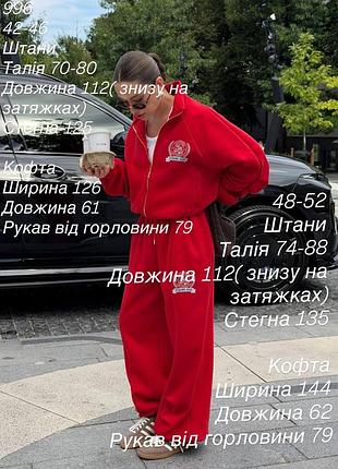 Костюм жіночий 10