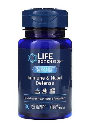 Пробіотичний комплекс для підтримки імунітету, life extension, 30 рослинних капсул