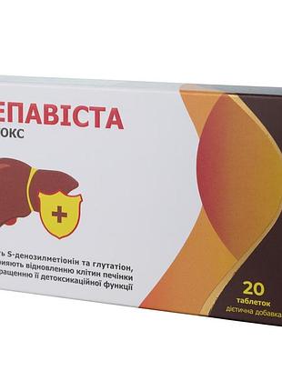 Гепавіста детокс vista health № 20