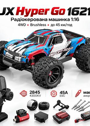 Радіокерована машинка mjx hyper go 16218 1:16 4wd brushless до 45 км/год rc монстр-трак, акб 2000mah, олійні амортизатори, мета