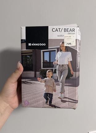 Дитяча безпека kikka boo віжки cat/bear