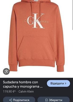 Толстовка унісекс calvin klein  бавовняна розмір xl оригінал