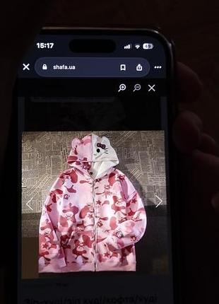 Худі жіноче hello kitty рожеве камуфляжне