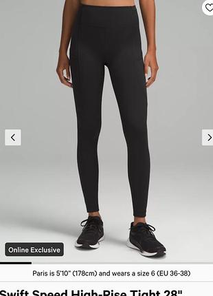 Лосини преміум бренду lululemon
