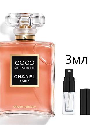 Парфумована вода для жінок chanel coco mademoiselle crush absolu,3мл