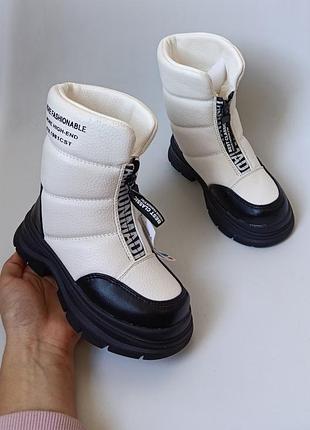 Ботинки зимние
