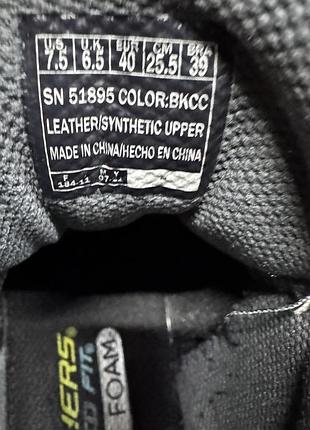 Кроссовки skechers 7