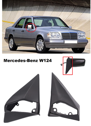 Ущільнювач дзеркала уплотнитель зеркала дзеркал мерседес w124 201 (190)