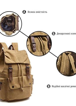 Рюкзак текстильный vintage 20073 хаки