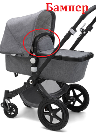 Бампер ручка поручень для люльки та прогулянкового блоку bugaboo cameleon 3 plus