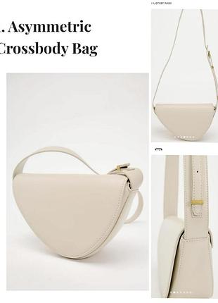 Сумка кроссбоді zara asymmetric crossbody bag in ecru