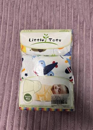 Кокон little tots європеленка
