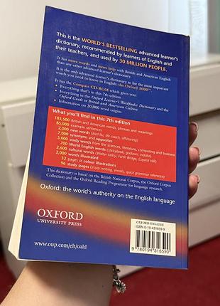 Англійський словник oxford advanced learner’s dictionary (7th edition) 4